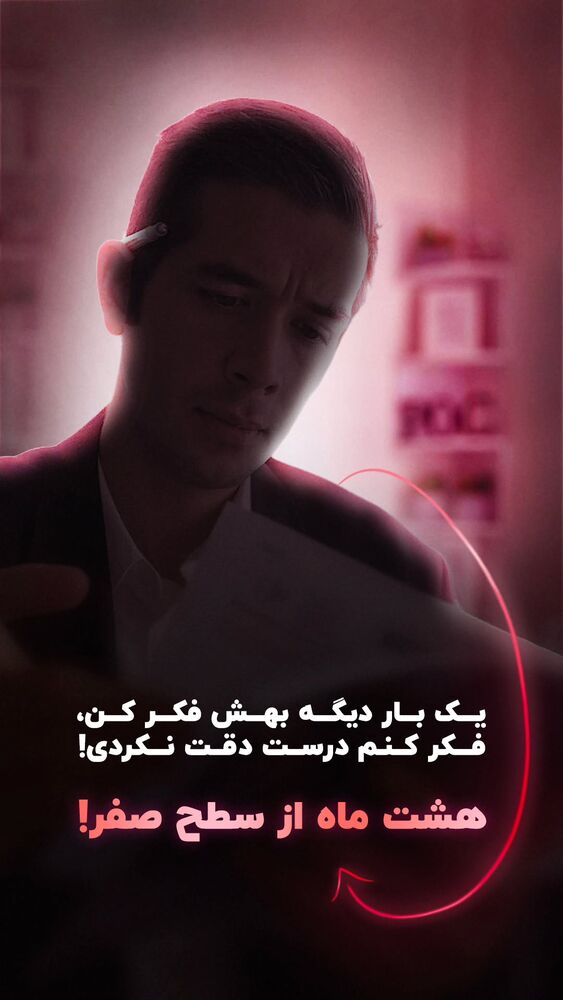  جدید ترین استوری اینستاگرام مهدی ارکاک
