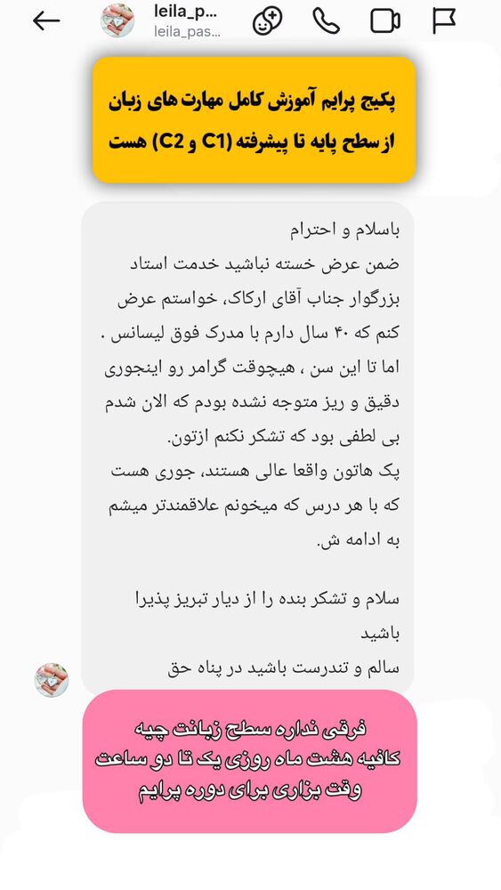  جدید ترین استوری اینستاگرام مهدی ارکاک