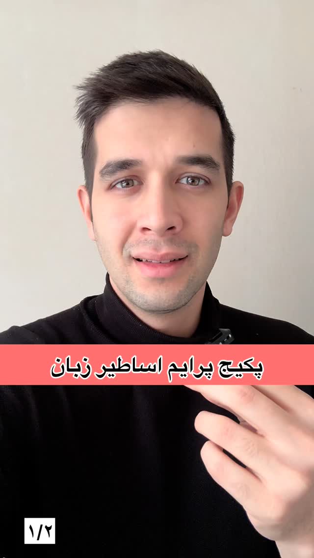  جدید ترین استوری اینستاگرام مهدی ارکاک