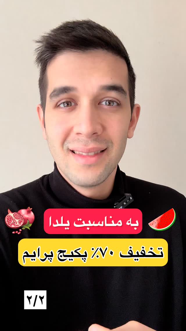  جدید ترین استوری اینستاگرام مهدی ارکاک