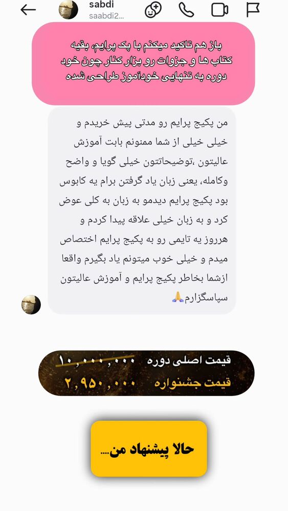  جدید ترین استوری اینستاگرام مهدی ارکاک