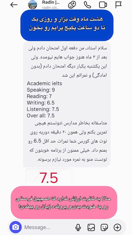  جدید ترین استوری اینستاگرام مهدی ارکاک