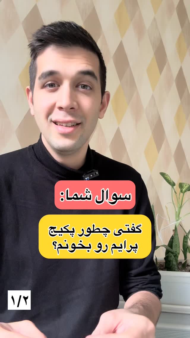  جدید ترین استوری اینستاگرام مهدی ارکاک