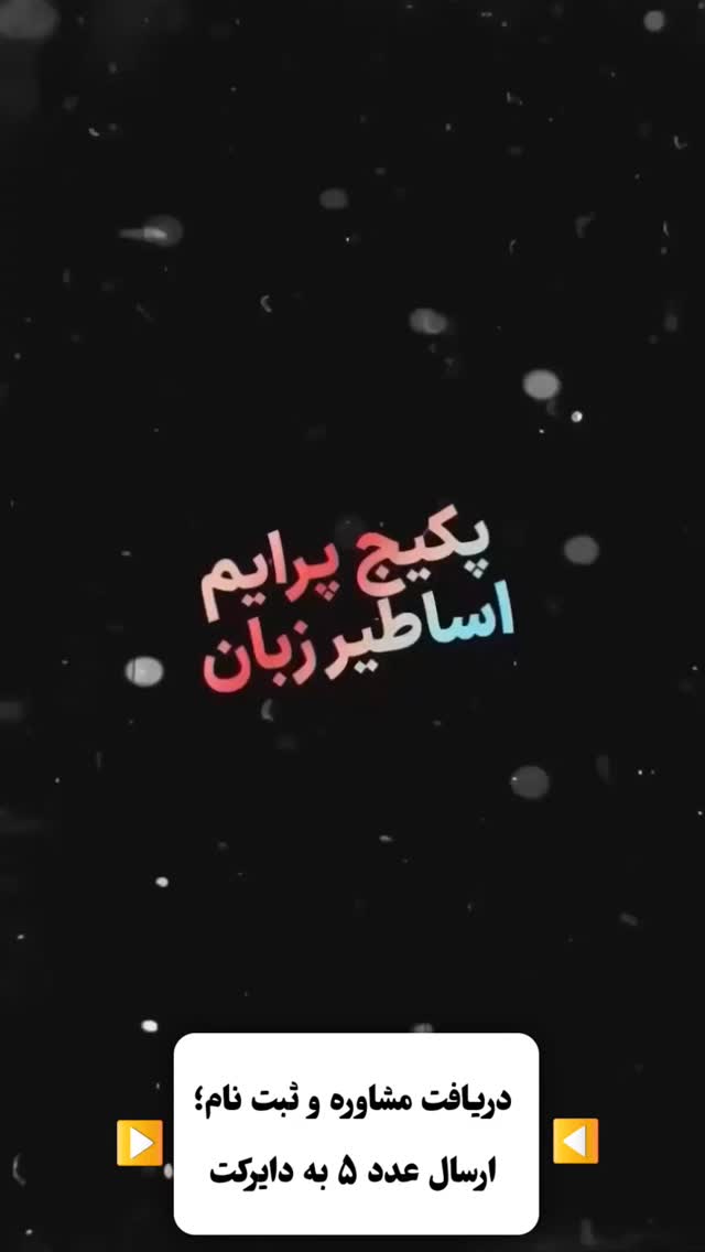  جدید ترین استوری اینستاگرام مهدی ارکاک