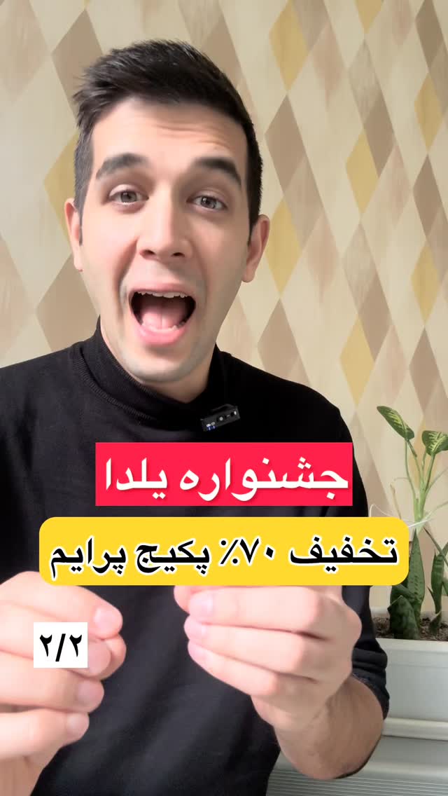  جدید ترین استوری اینستاگرام مهدی ارکاک