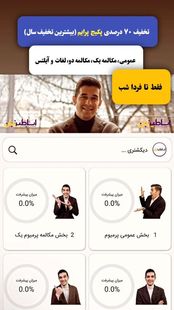  جدید ترین استوری اینستاگرام مهدی ارکاک