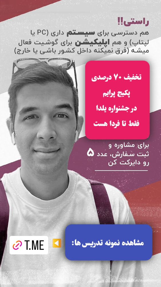  جدید ترین استوری اینستاگرام مهدی ارکاک