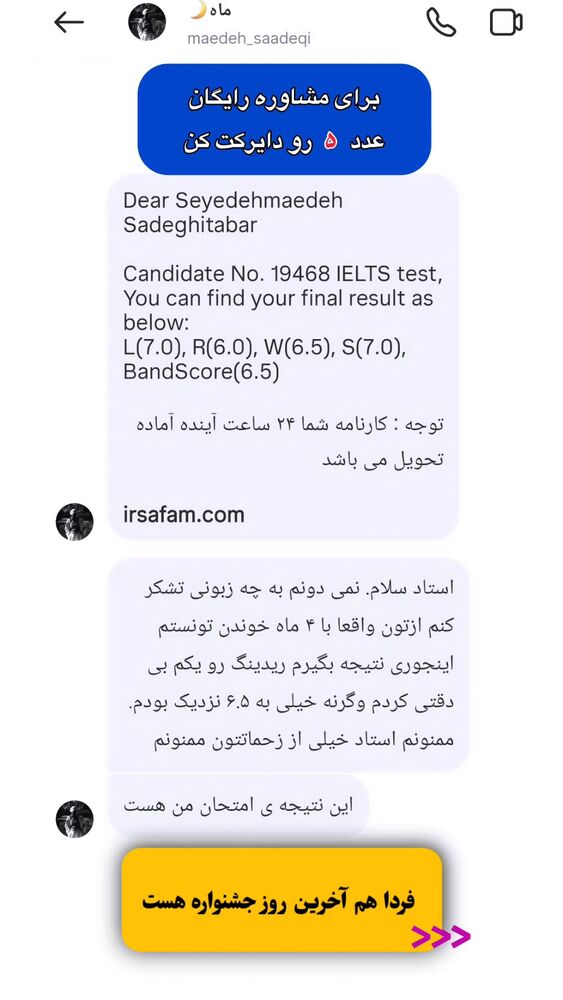  جدید ترین استوری اینستاگرام مهدی ارکاک