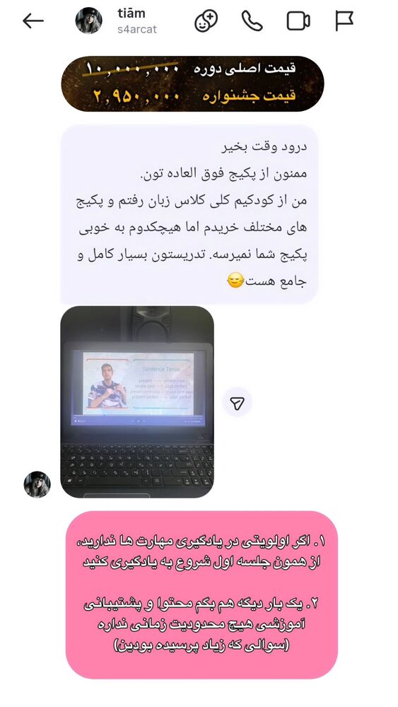  جدید ترین استوری اینستاگرام مهدی ارکاک