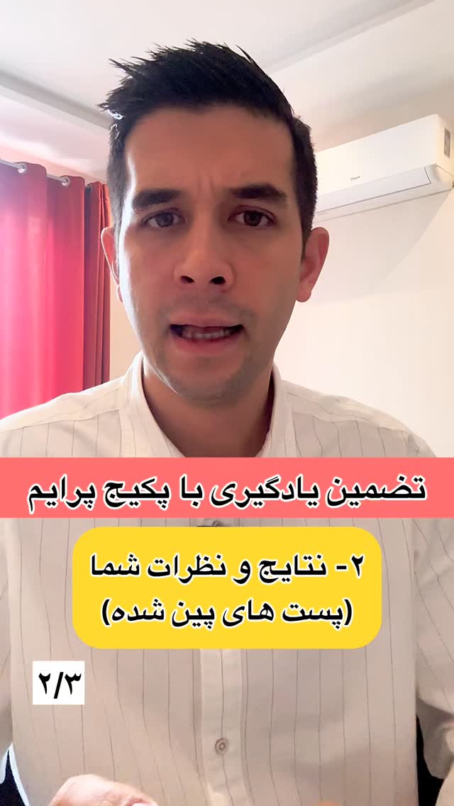  جدید ترین استوری اینستاگرام مهدی ارکاک
