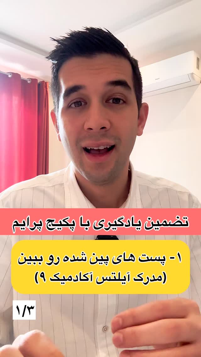  جدید ترین استوری اینستاگرام مهدی ارکاک