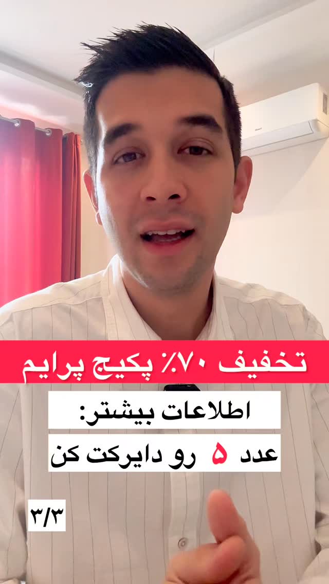 جدید ترین استوری اینستاگرام مهدی ارکاک
