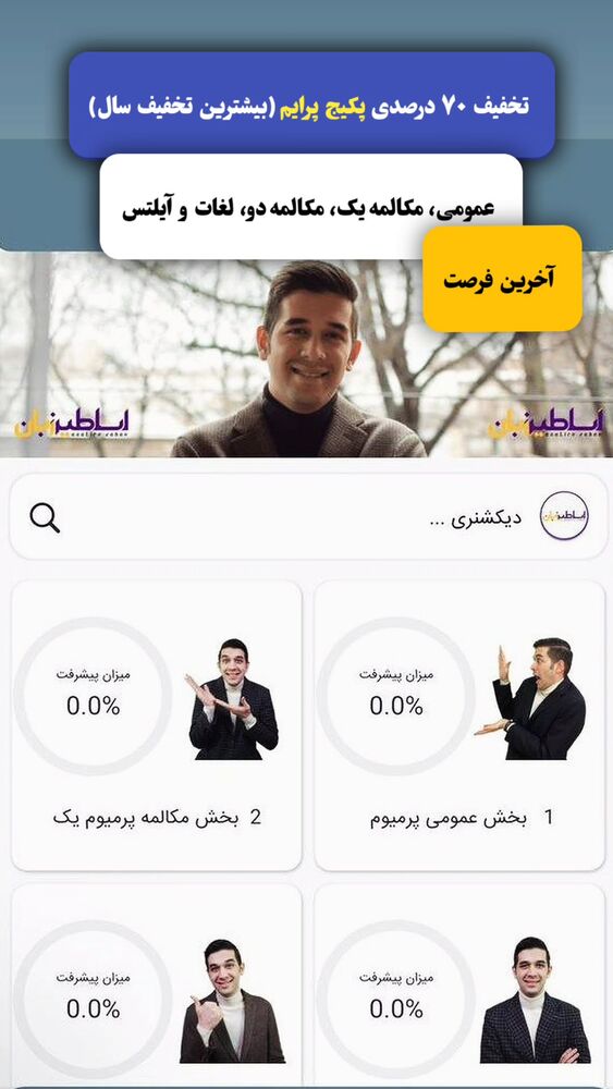  جدید ترین استوری اینستاگرام مهدی ارکاک