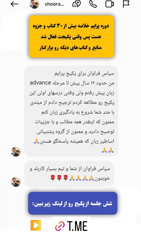  جدید ترین استوری اینستاگرام مهدی ارکاک