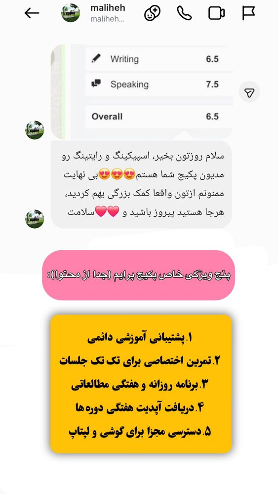  جدید ترین استوری اینستاگرام مهدی ارکاک