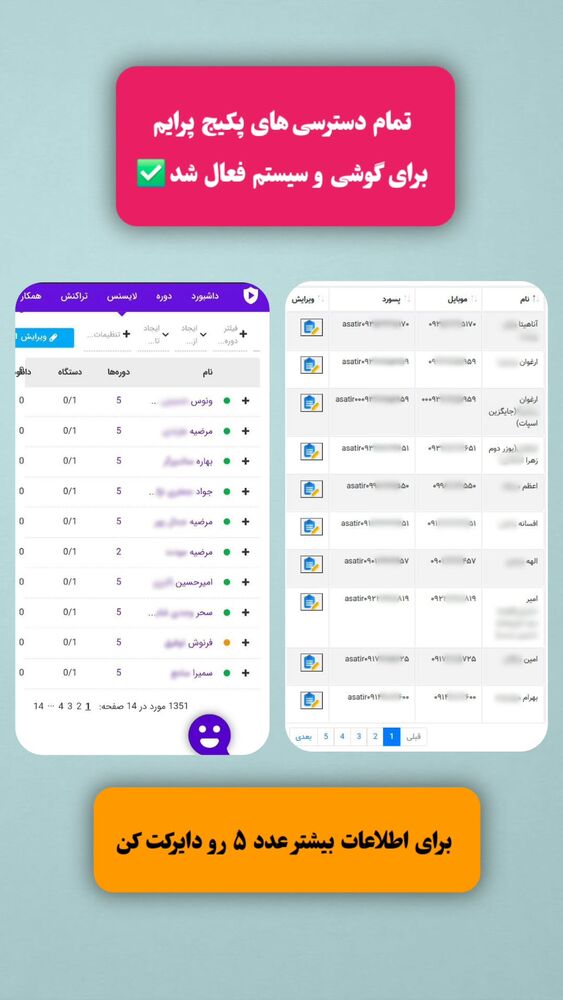  جدید ترین استوری اینستاگرام مهدی ارکاک