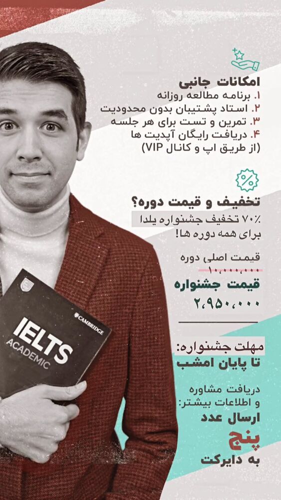  جدید ترین استوری اینستاگرام مهدی ارکاک