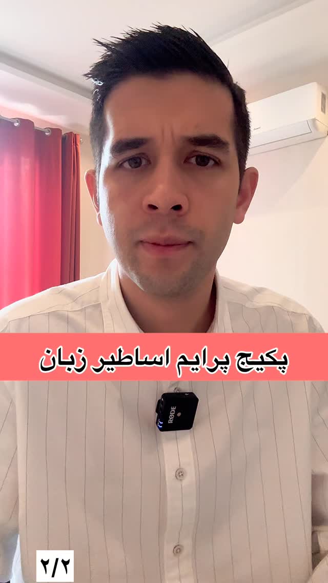  جدید ترین استوری اینستاگرام مهدی ارکاک