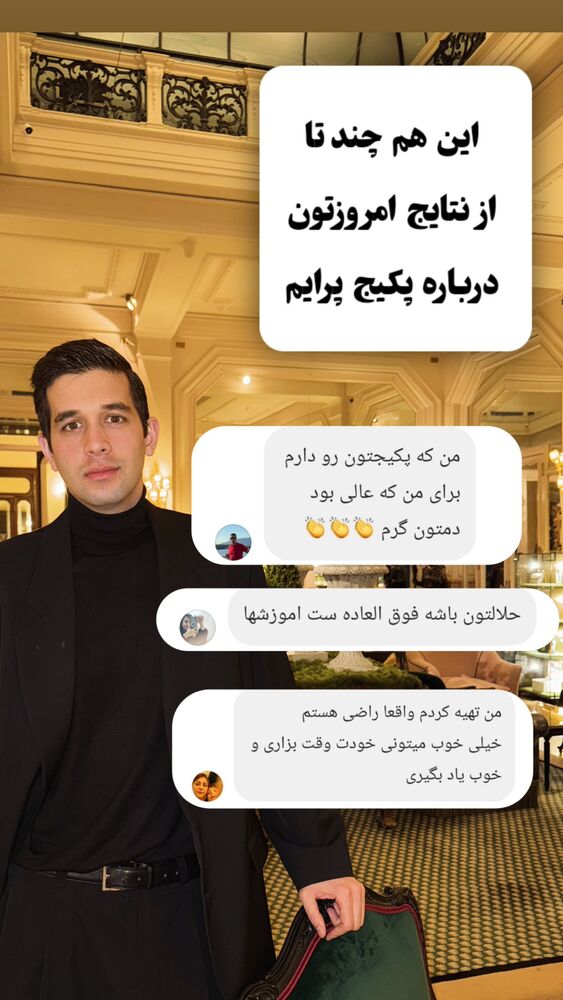  جدید ترین استوری اینستاگرام مهدی ارکاک