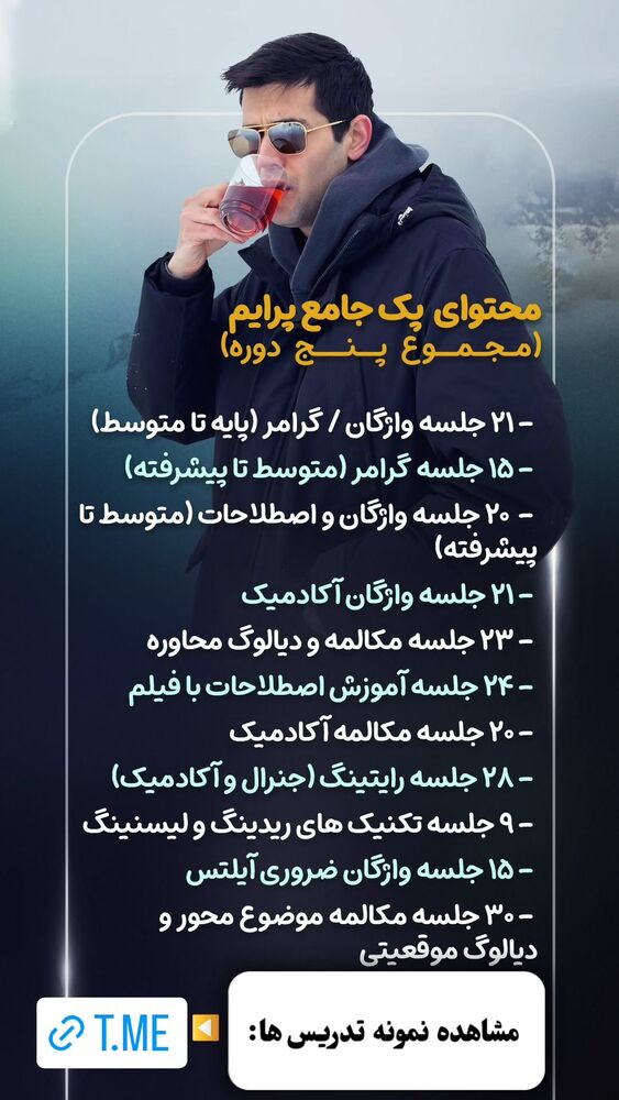  جدید ترین استوری اینستاگرام مهدی ارکاک