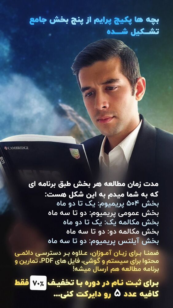  جدید ترین استوری اینستاگرام مهدی ارکاک