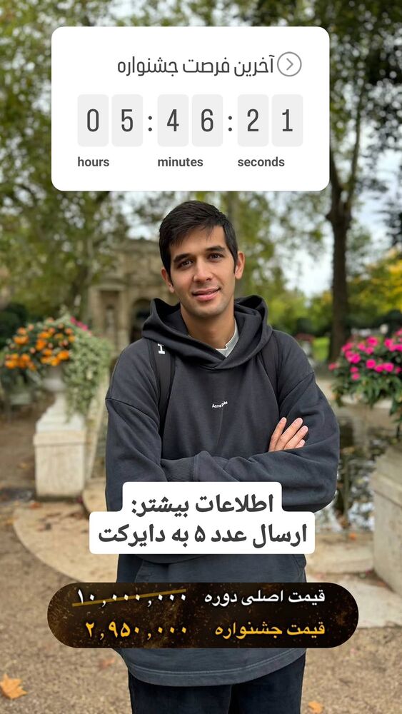  جدید ترین استوری اینستاگرام مهدی ارکاک