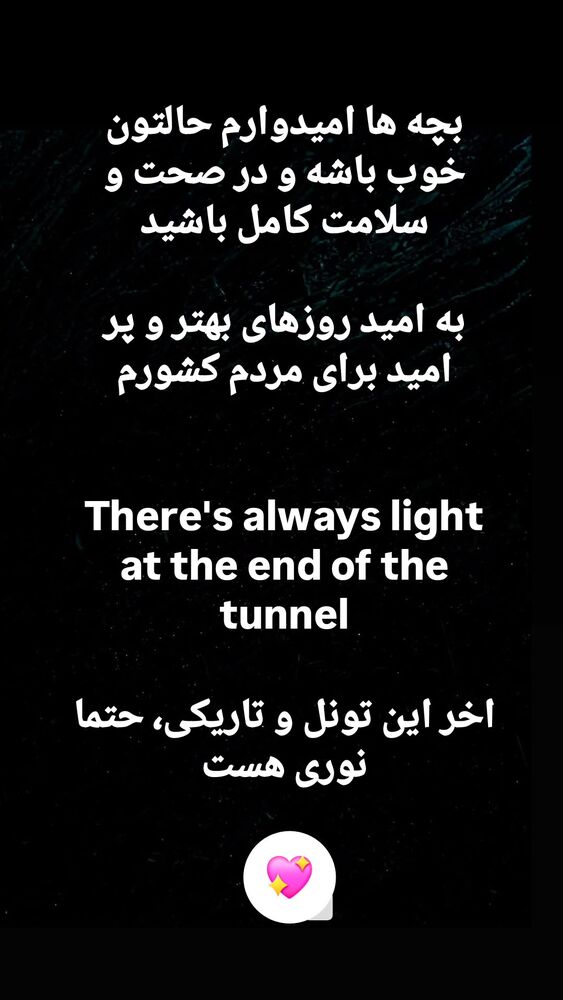  جدید ترین استوری اینستاگرام مهدی ارکاک