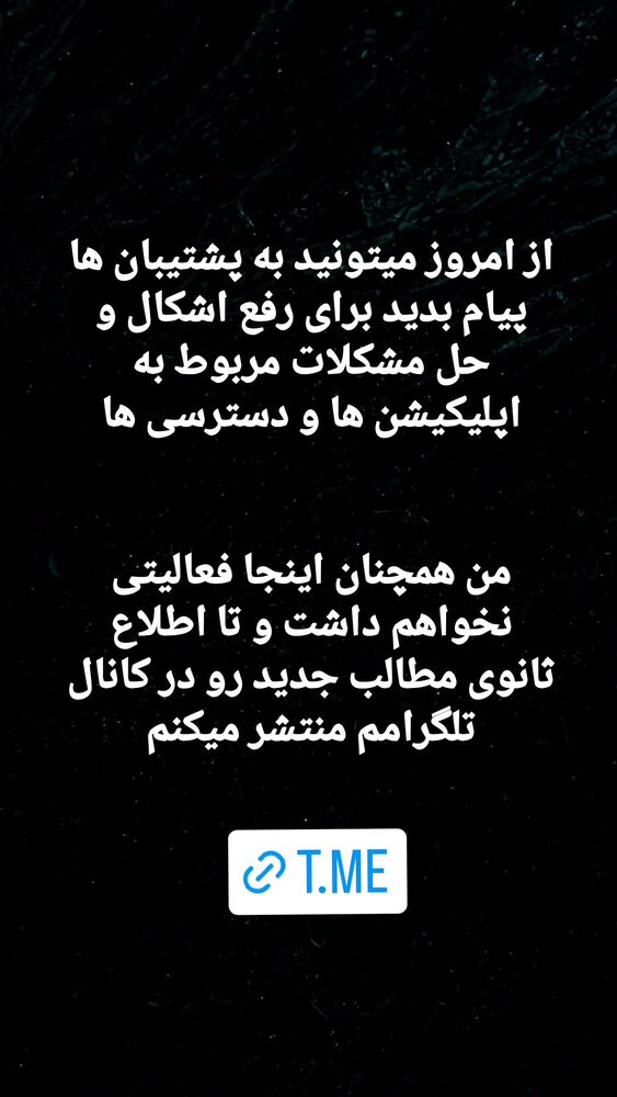  جدید ترین استوری اینستاگرام مهدی ارکاک