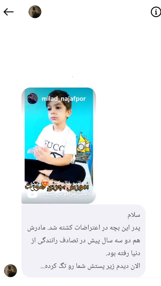  جدید ترین استوری اینستاگرام مهدی ارکاک