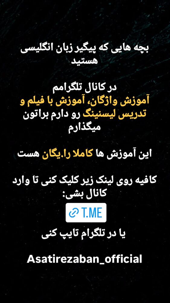  جدید ترین استوری اینستاگرام مهدی ارکاک