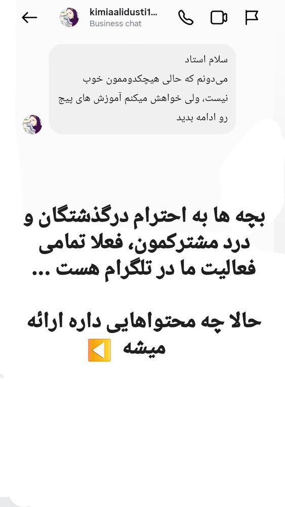  جدید ترین استوری اینستاگرام مهدی ارکاک