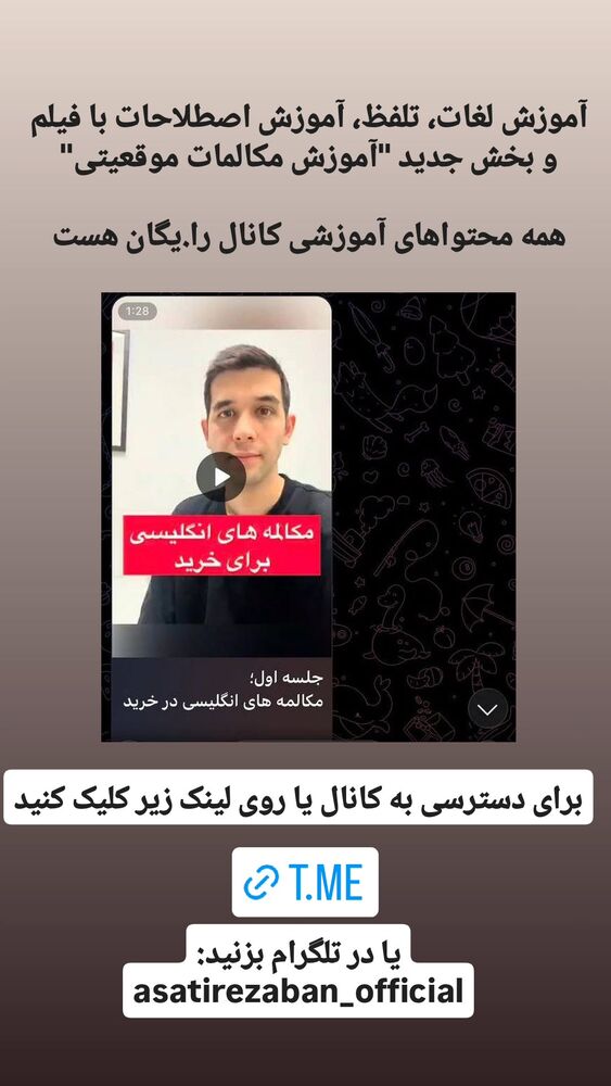  جدید ترین استوری اینستاگرام مهدی ارکاک