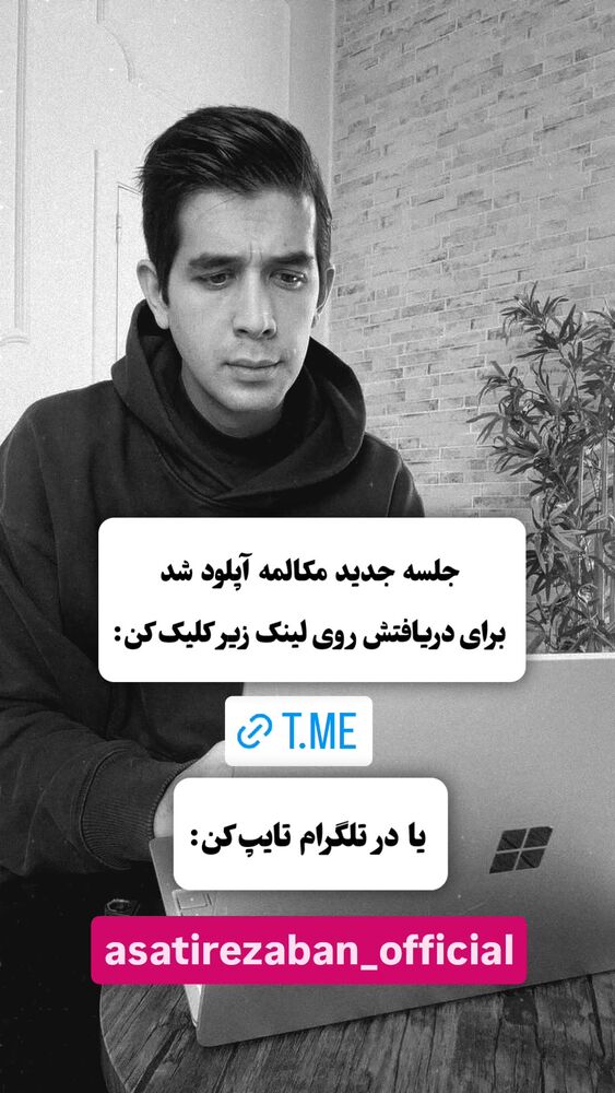  جدید ترین استوری اینستاگرام مهدی ارکاک