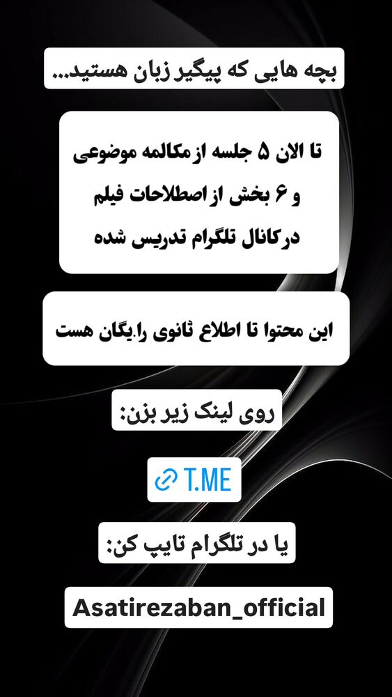  جدید ترین استوری اینستاگرام مهدی ارکاک