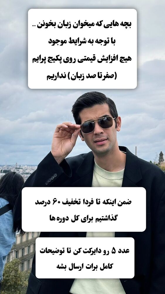  جدید ترین استوری اینستاگرام مهدی ارکاک