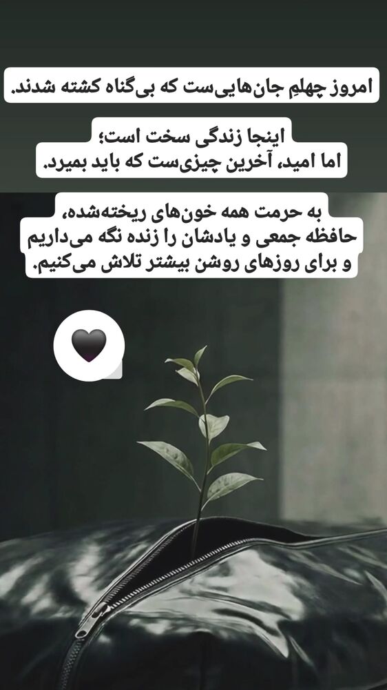  جدید ترین استوری اینستاگرام مهدی ارکاک