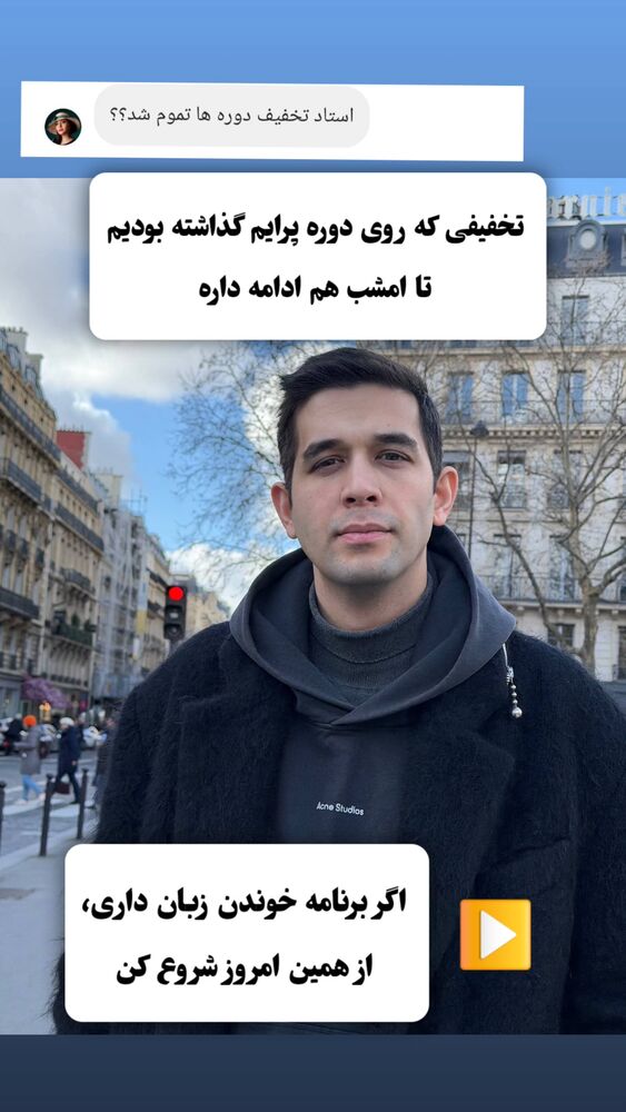  جدید ترین استوری اینستاگرام مهدی ارکاک
