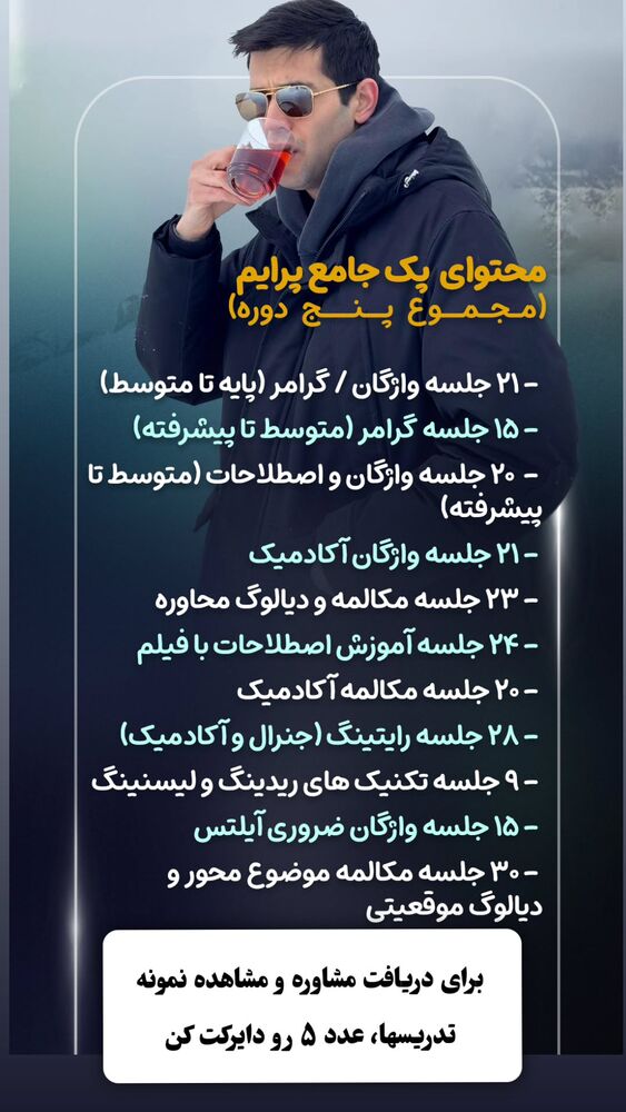  جدید ترین استوری اینستاگرام مهدی ارکاک