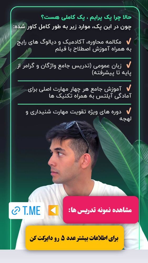  جدید ترین استوری اینستاگرام مهدی ارکاک