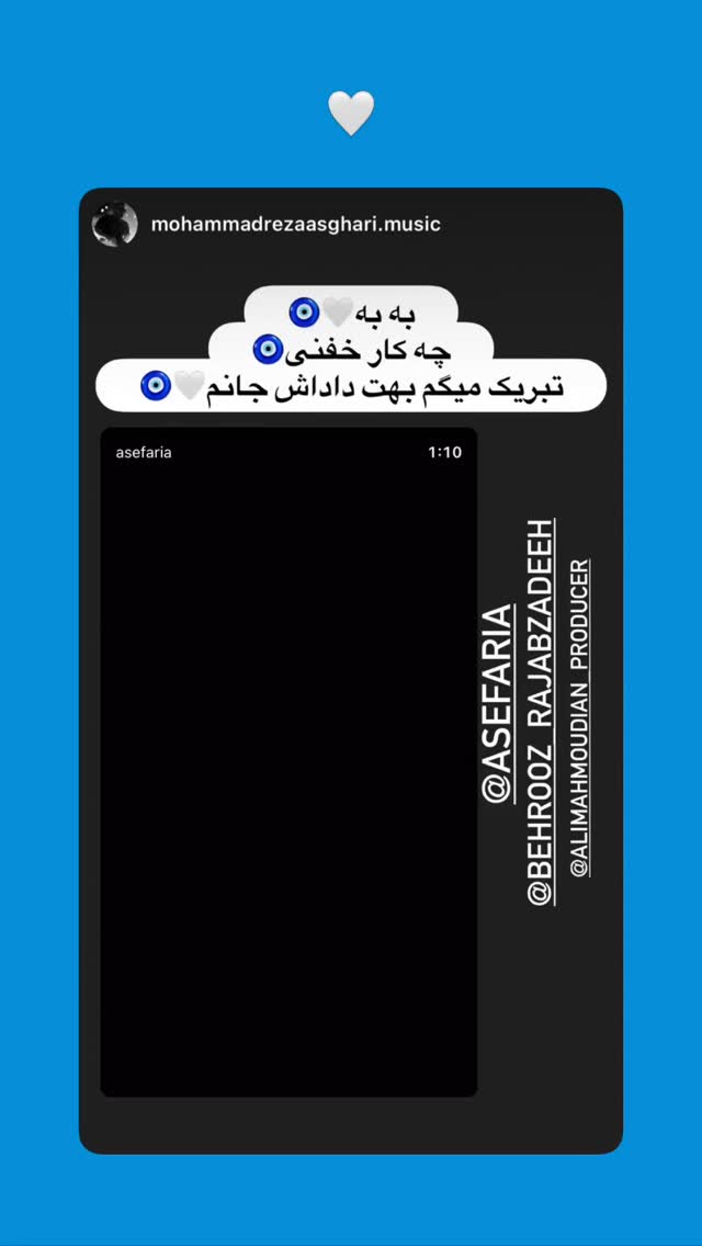  جدید ترین استوری اینستاگرام آصف آرا