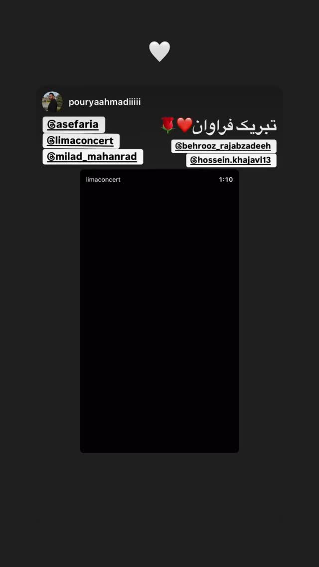  جدید ترین استوری اینستاگرام آصف آرا