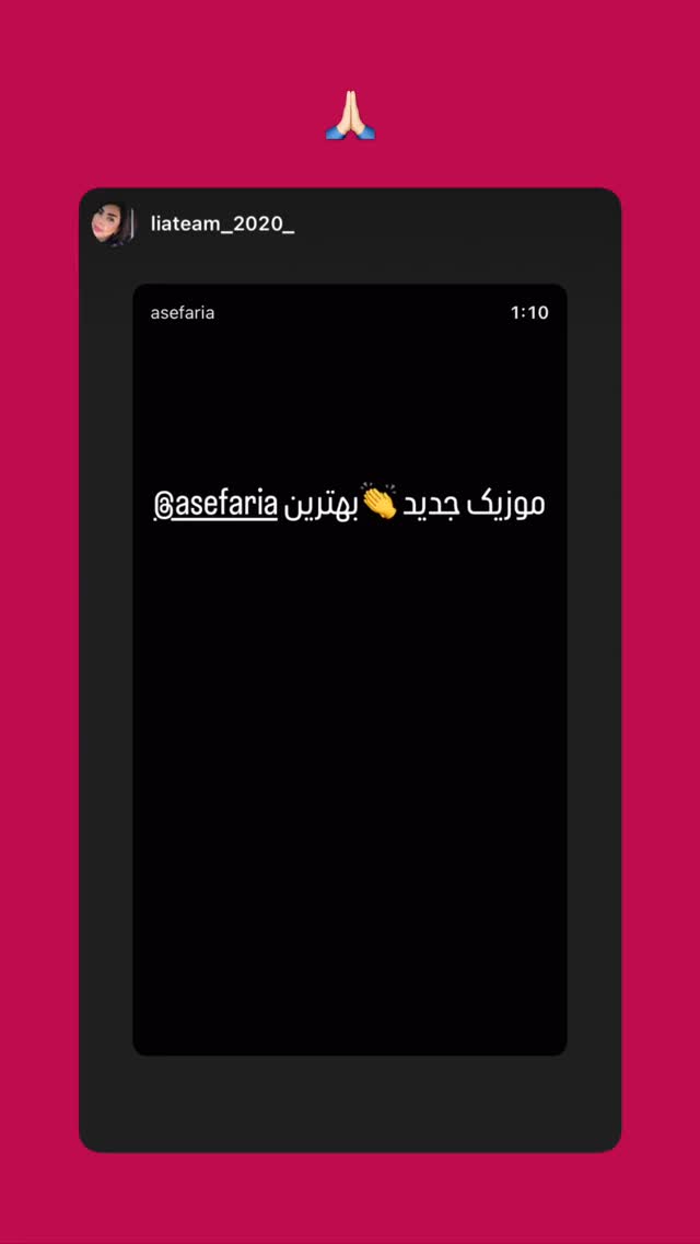  جدید ترین استوری اینستاگرام آصف آرا