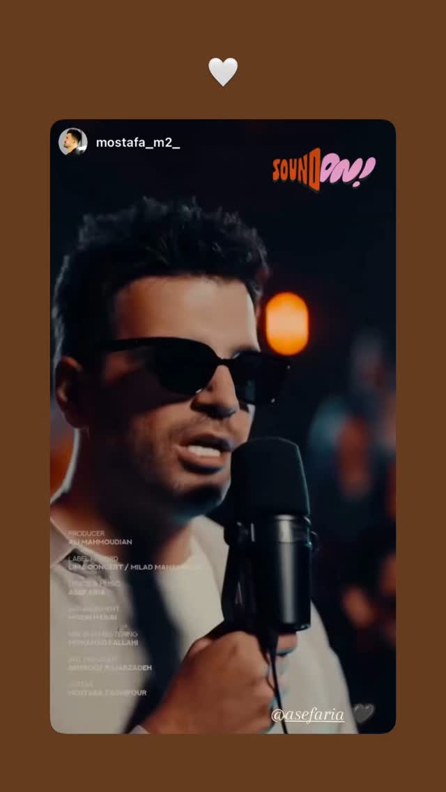  جدید ترین استوری اینستاگرام آصف آرا