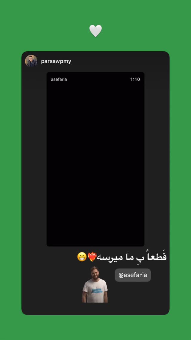  جدید ترین استوری اینستاگرام آصف آرا