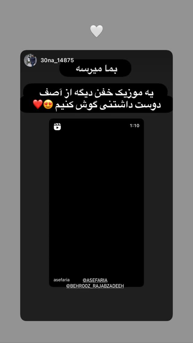  جدید ترین استوری اینستاگرام آصف آرا