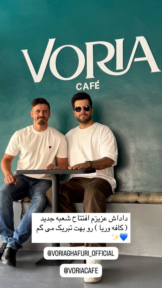  جدید ترین استوری اینستاگرام آصف آرا