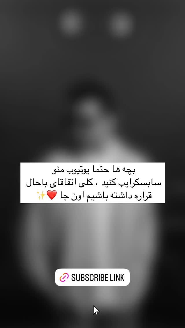  جدید ترین استوری اینستاگرام آصف آرا
