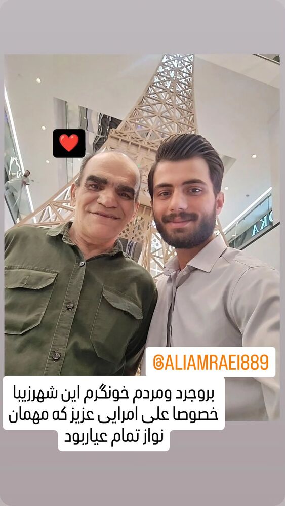  جدید ترین استوری اینستاگرام اصغر حیدری