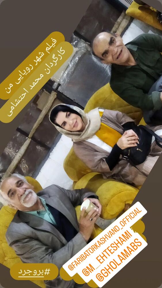  جدید ترین استوری اینستاگرام اصغر حیدری
