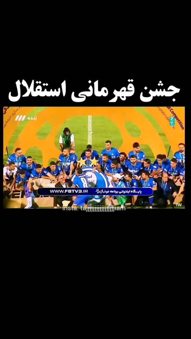  جدید ترین استوری اینستاگرام اصغر حیدری